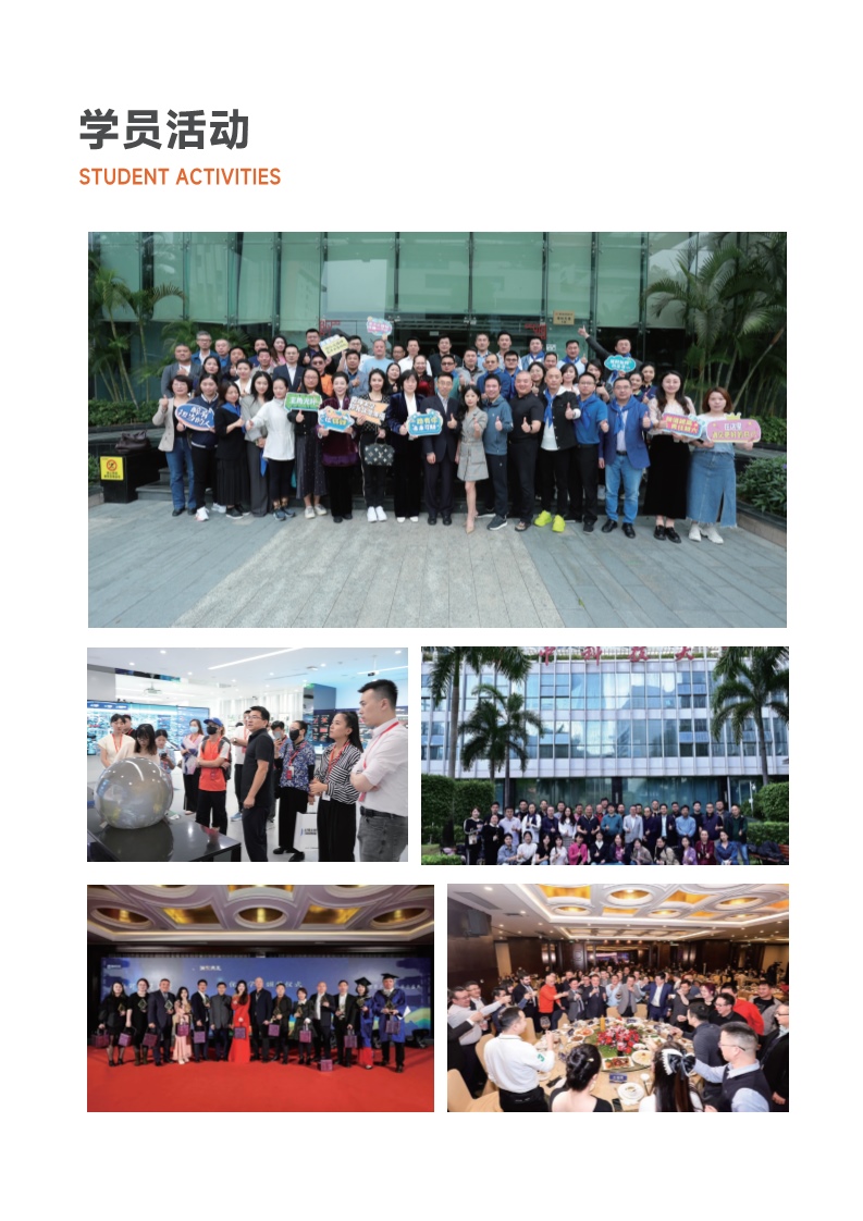 西班牙CEDEU学院（硕博综合简章）渠道_13.jpg