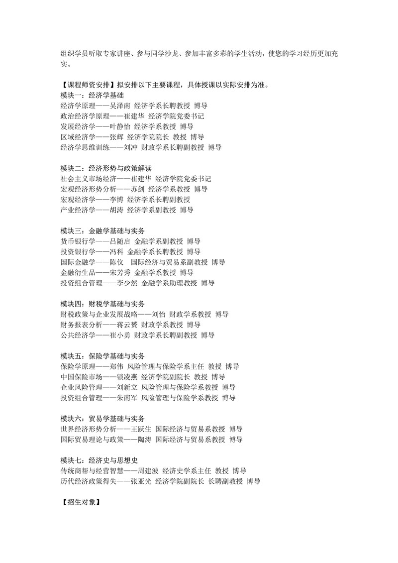 ������ѧ����ѧABC���ް���������  ��5�� 2026_2.jpg