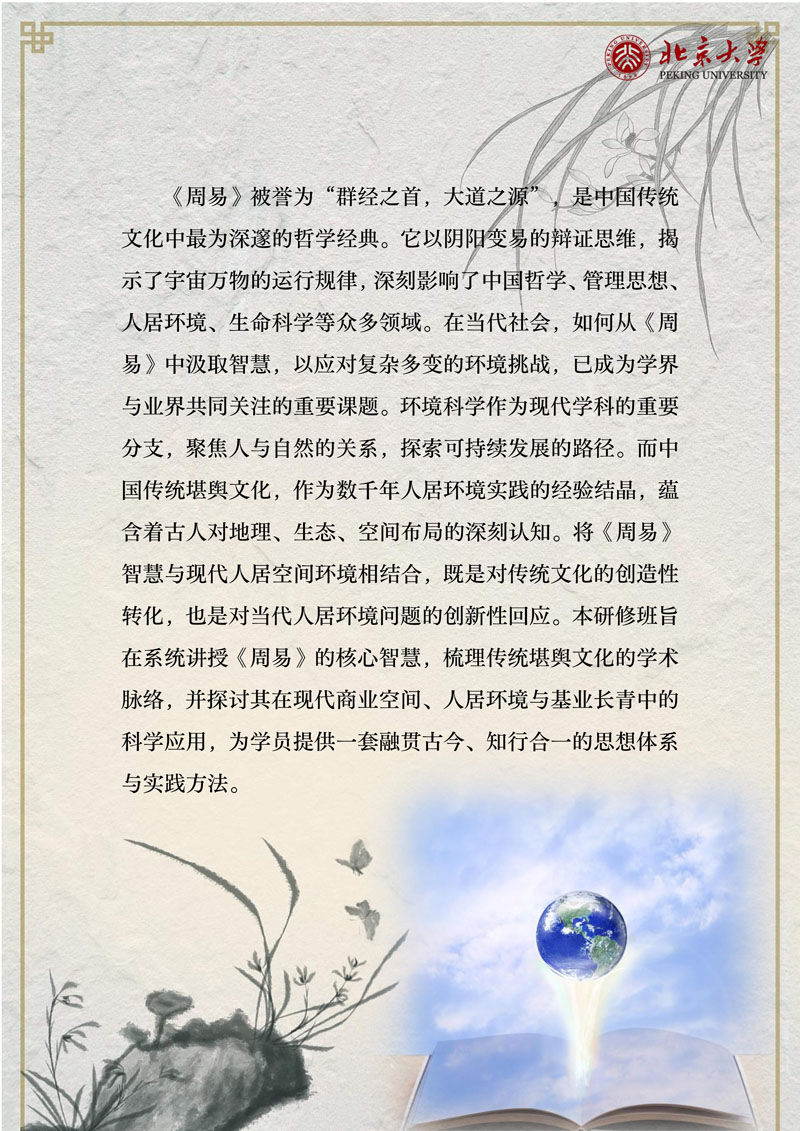 ������ѧ�����ǻ���ռ价��ר�����ް�_2.jpg