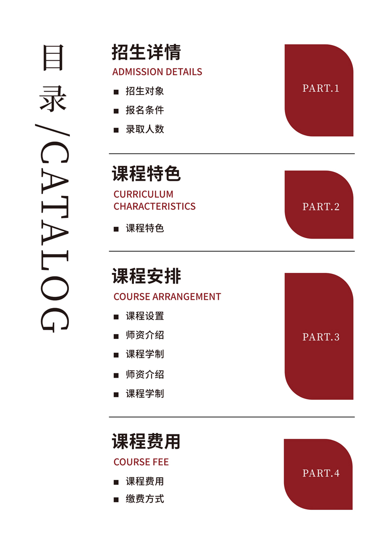 北大心理学研修班_3.jpg