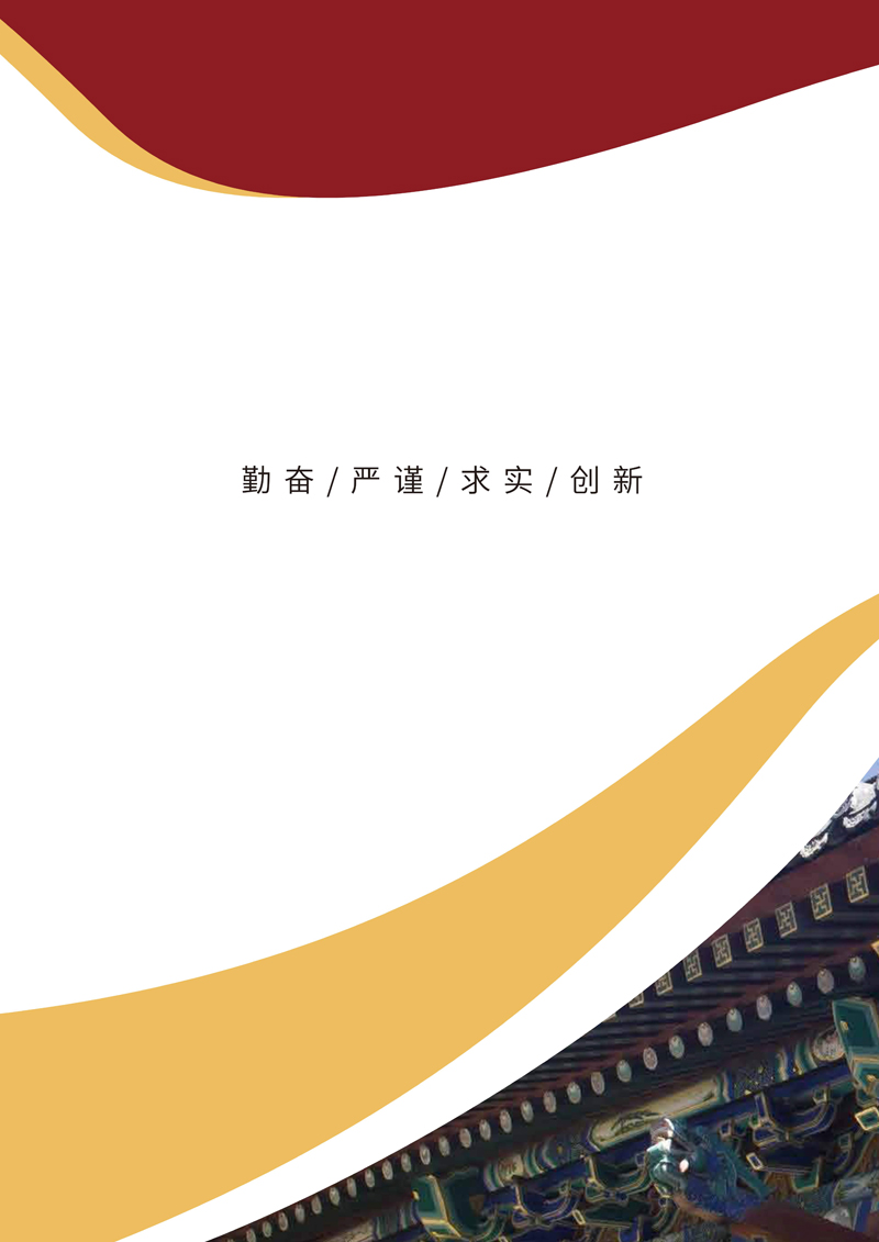 北大心理学研修班_12.jpg