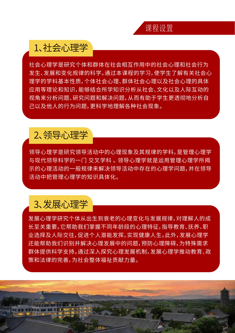 ����Ӧ������ѧ���ް�_5.jpg