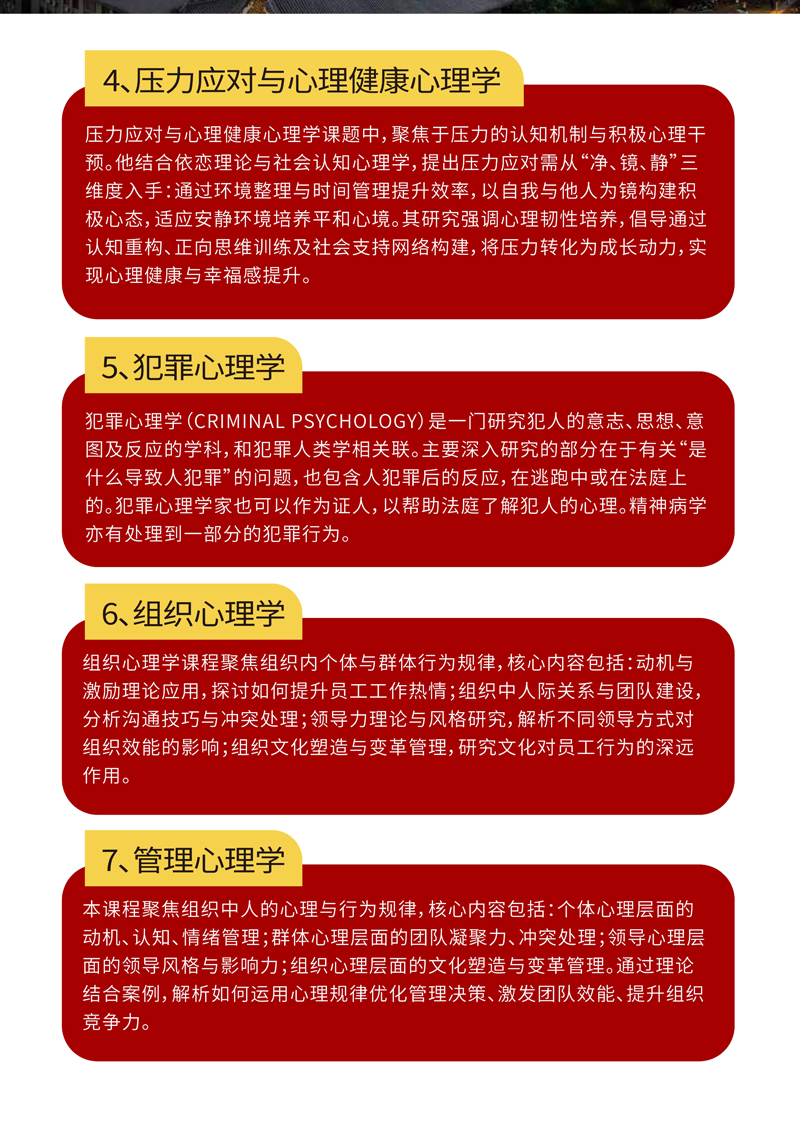 ����Ӧ������ѧ���ް�_6.jpg