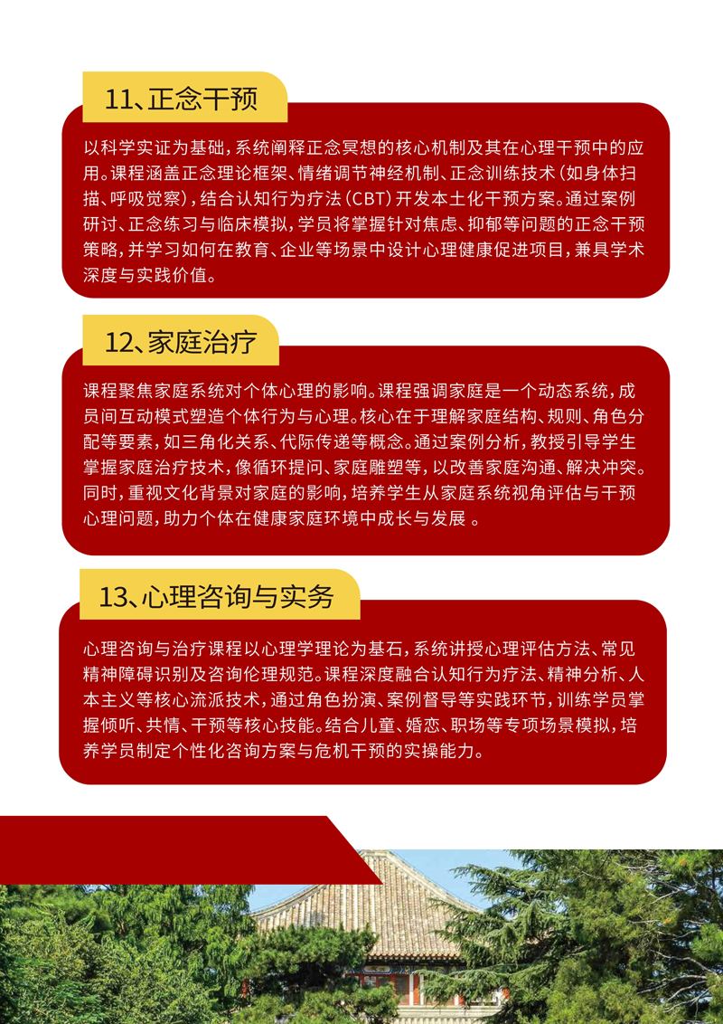 ����Ӧ������ѧ���ް�_8.jpg