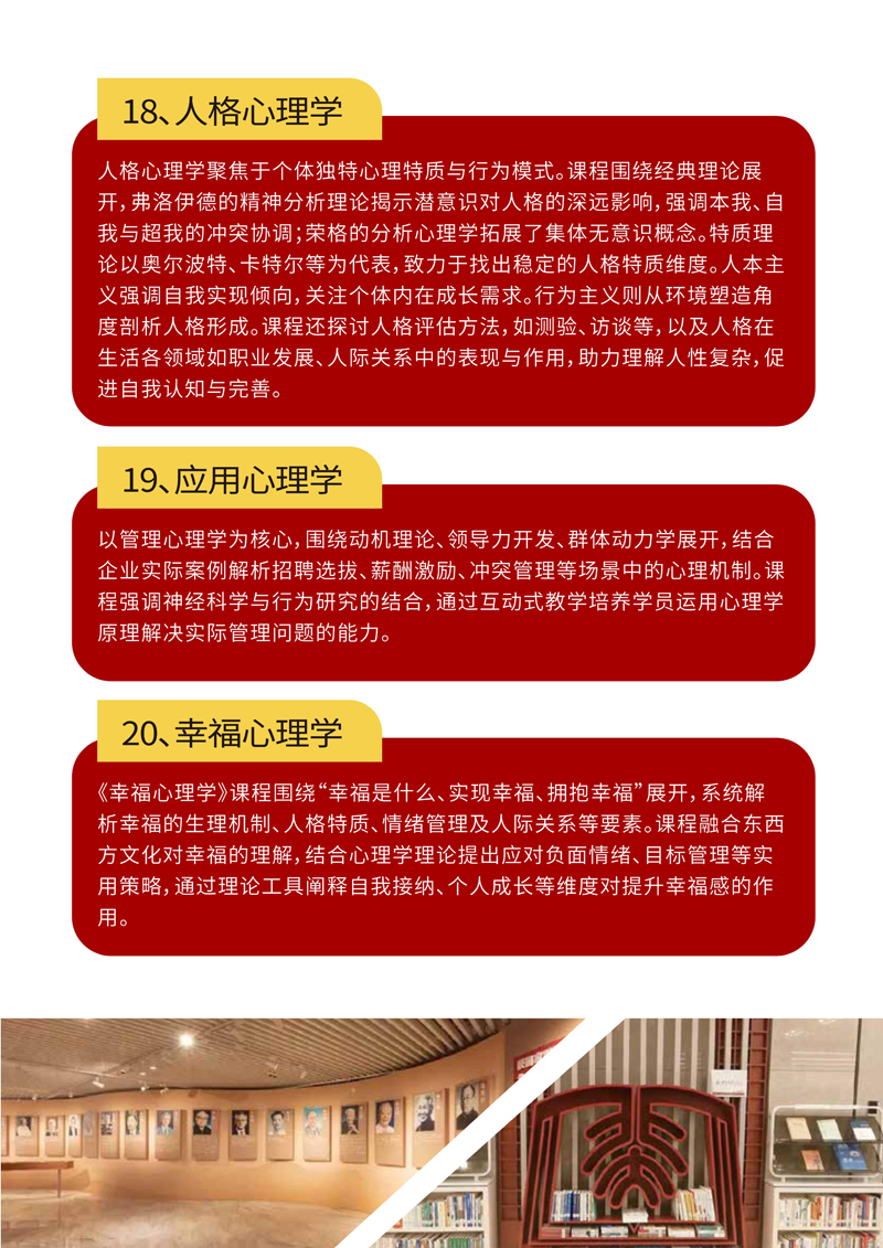 ����Ӧ������ѧ���ް�_10.jpg