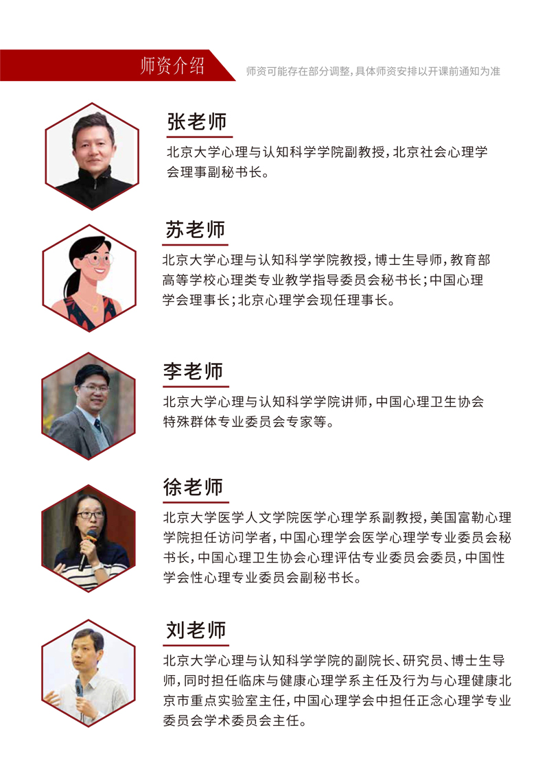 ����Ӧ������ѧ���ް�_11.jpg