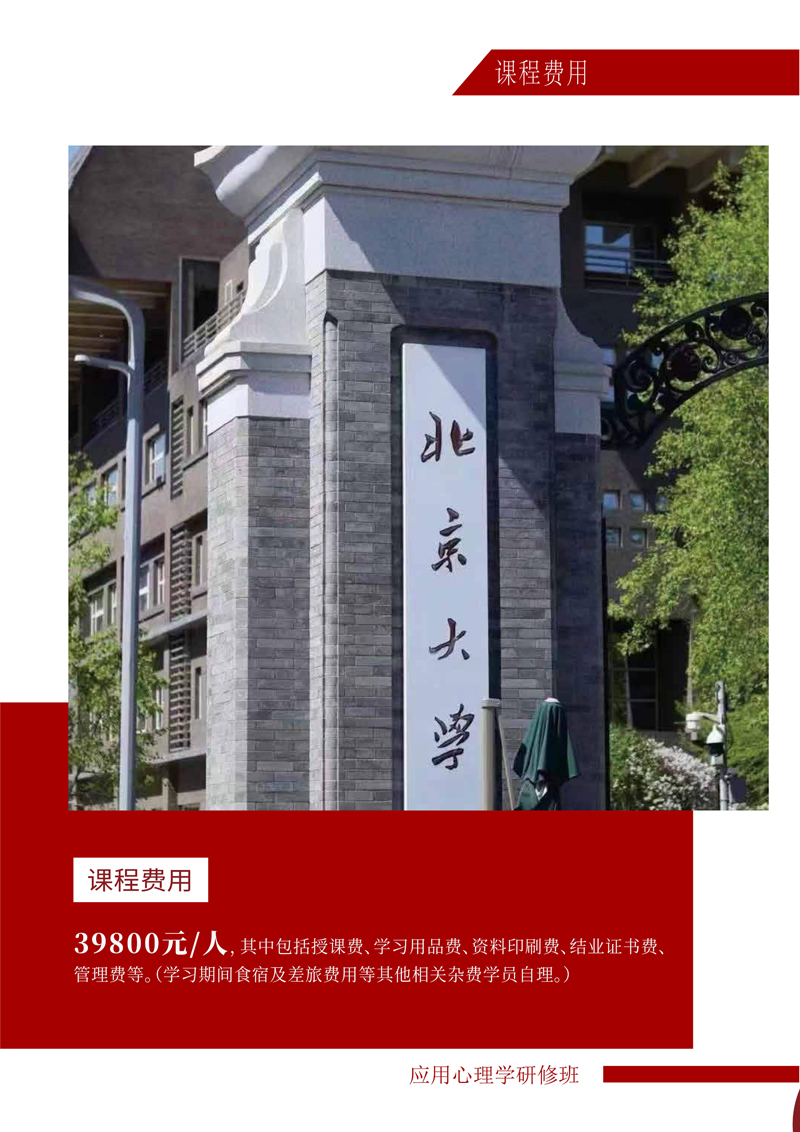 ����Ӧ������ѧ���ް�_15.jpg